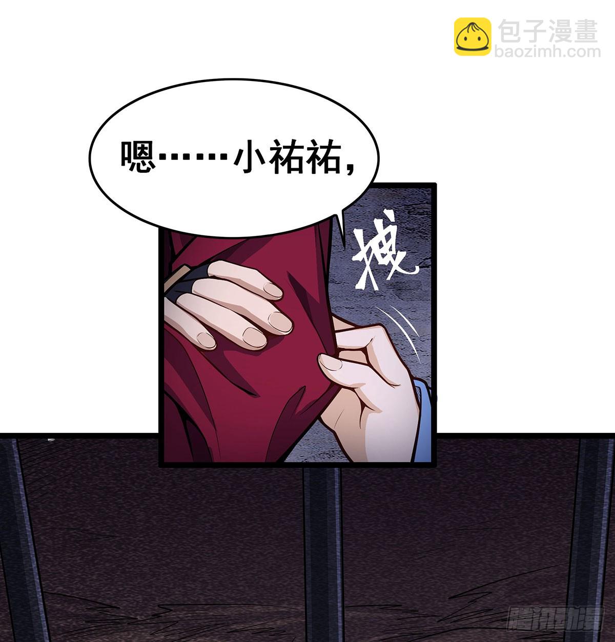 第319话 探灵鲇(1/2)-第323话