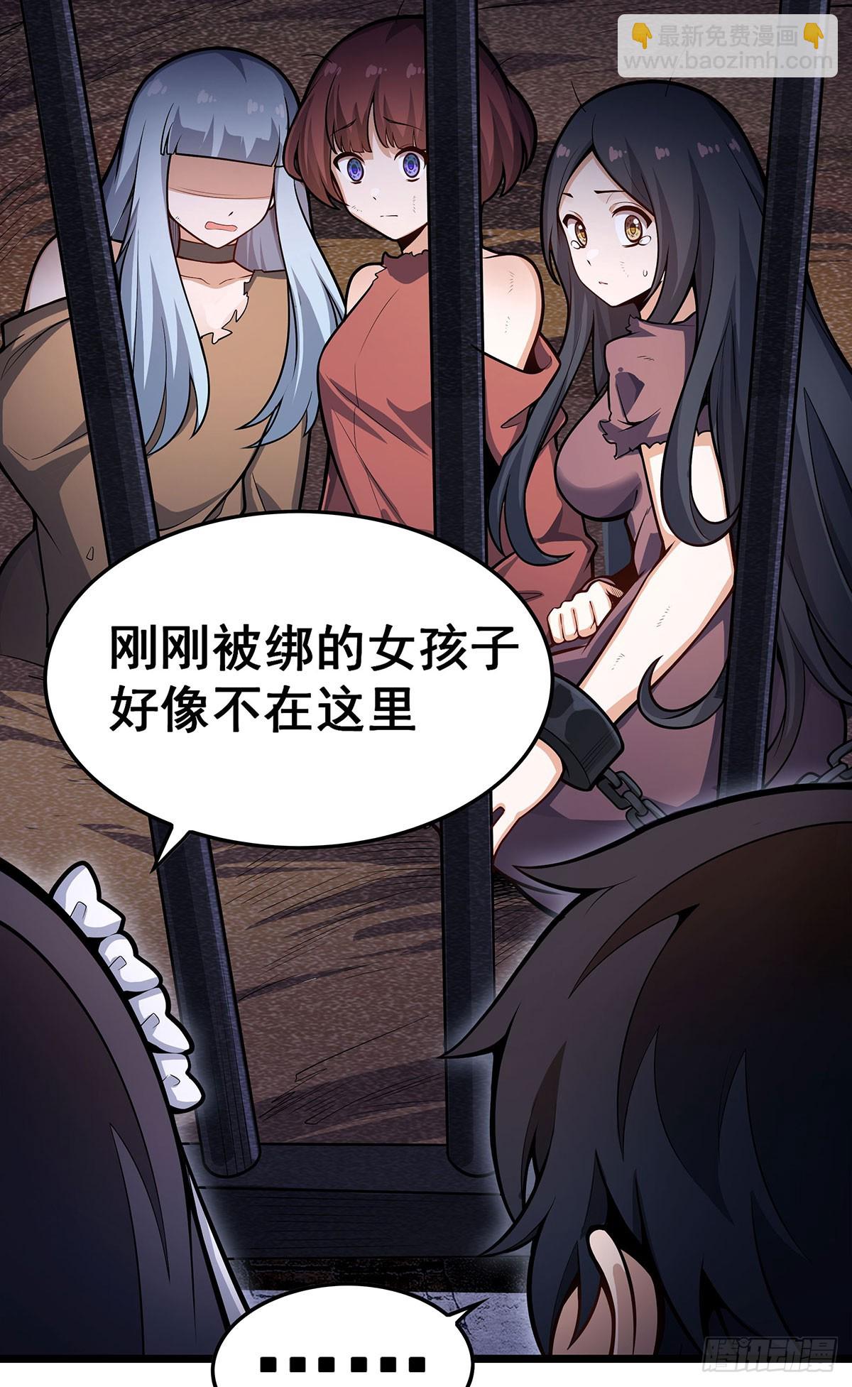 第319话 探灵鲇(1/2)-第323话