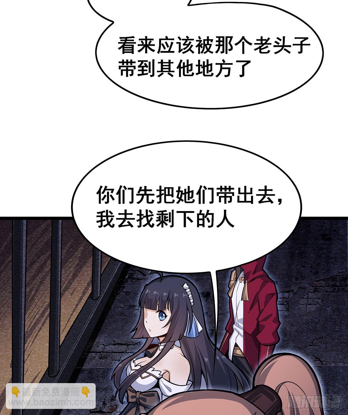 第319话 探灵鲇(1/2)-第323话