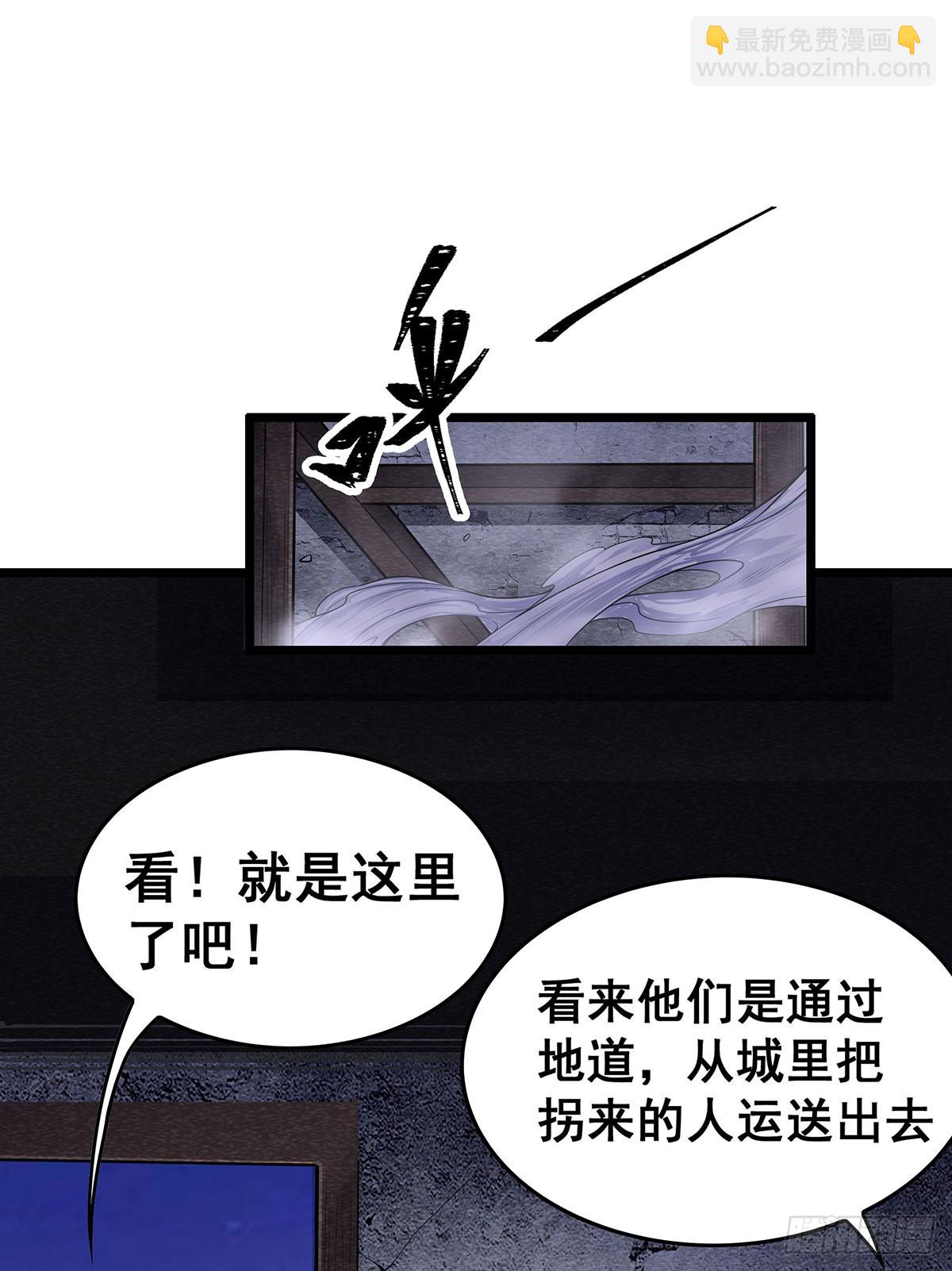 第319话 探灵鲇(1/2)-第323话