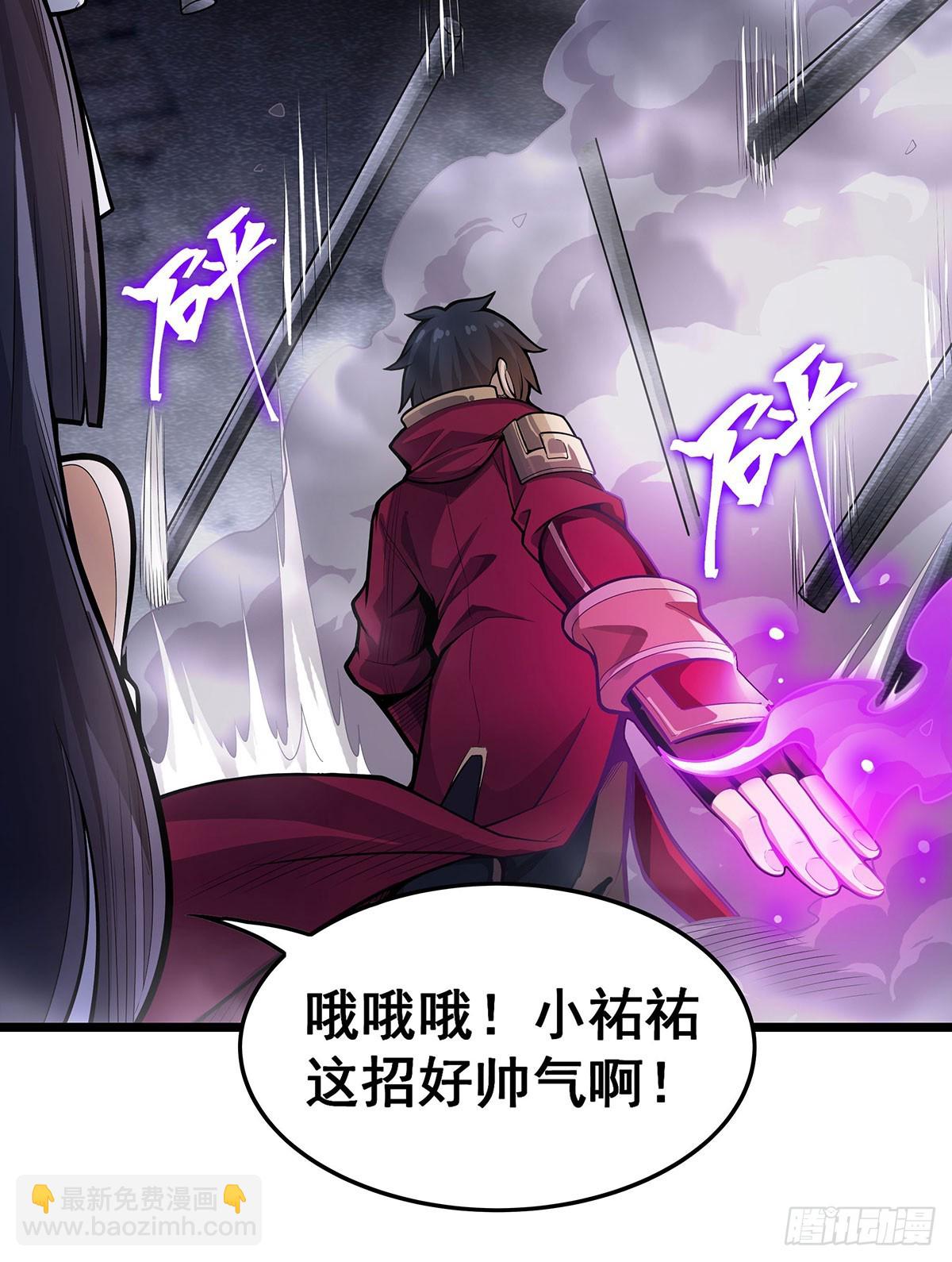 第319话 探灵鲇(1/2)-第323话