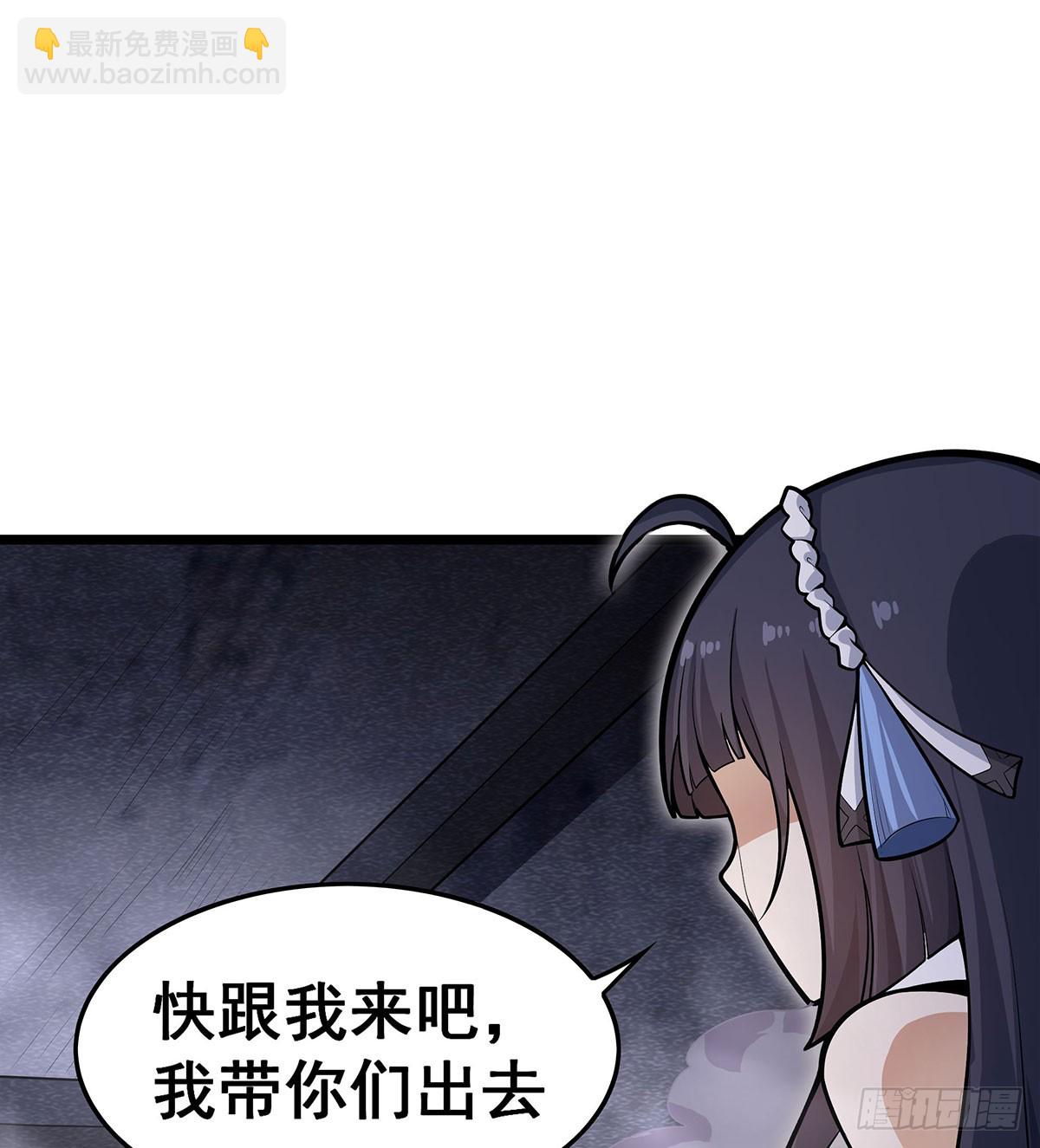 第319话 探灵鲇(1/2)-第323话
