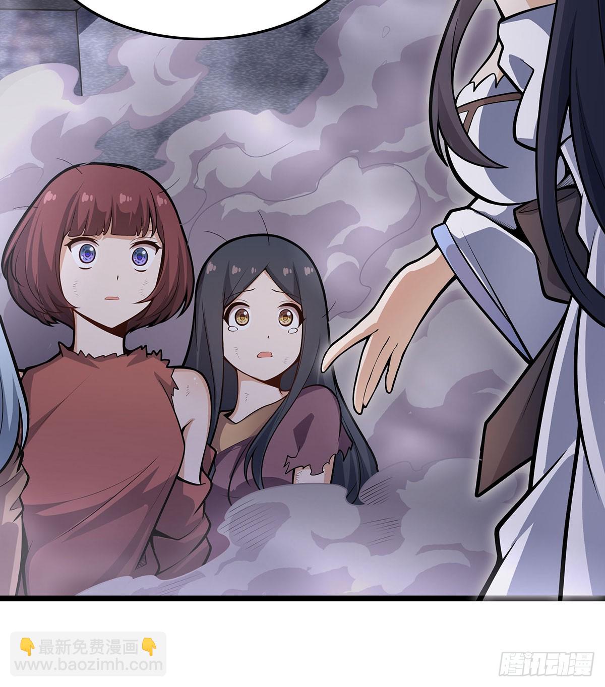 第319话 探灵鲇(1/2)-第323话