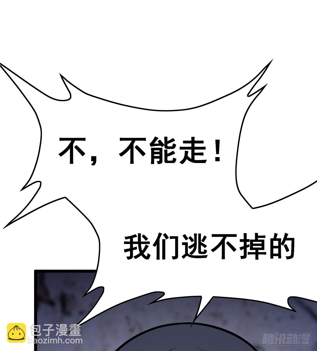 第319话 探灵鲇(1/2)-第323话