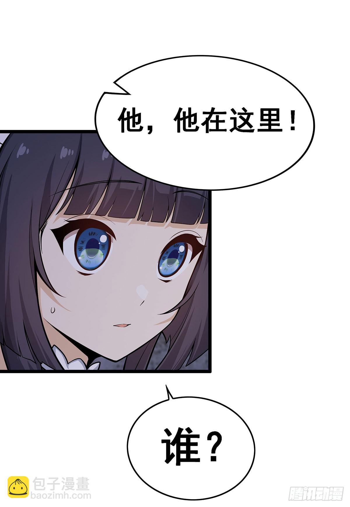 第319话 探灵鲇(1/2)-第323话