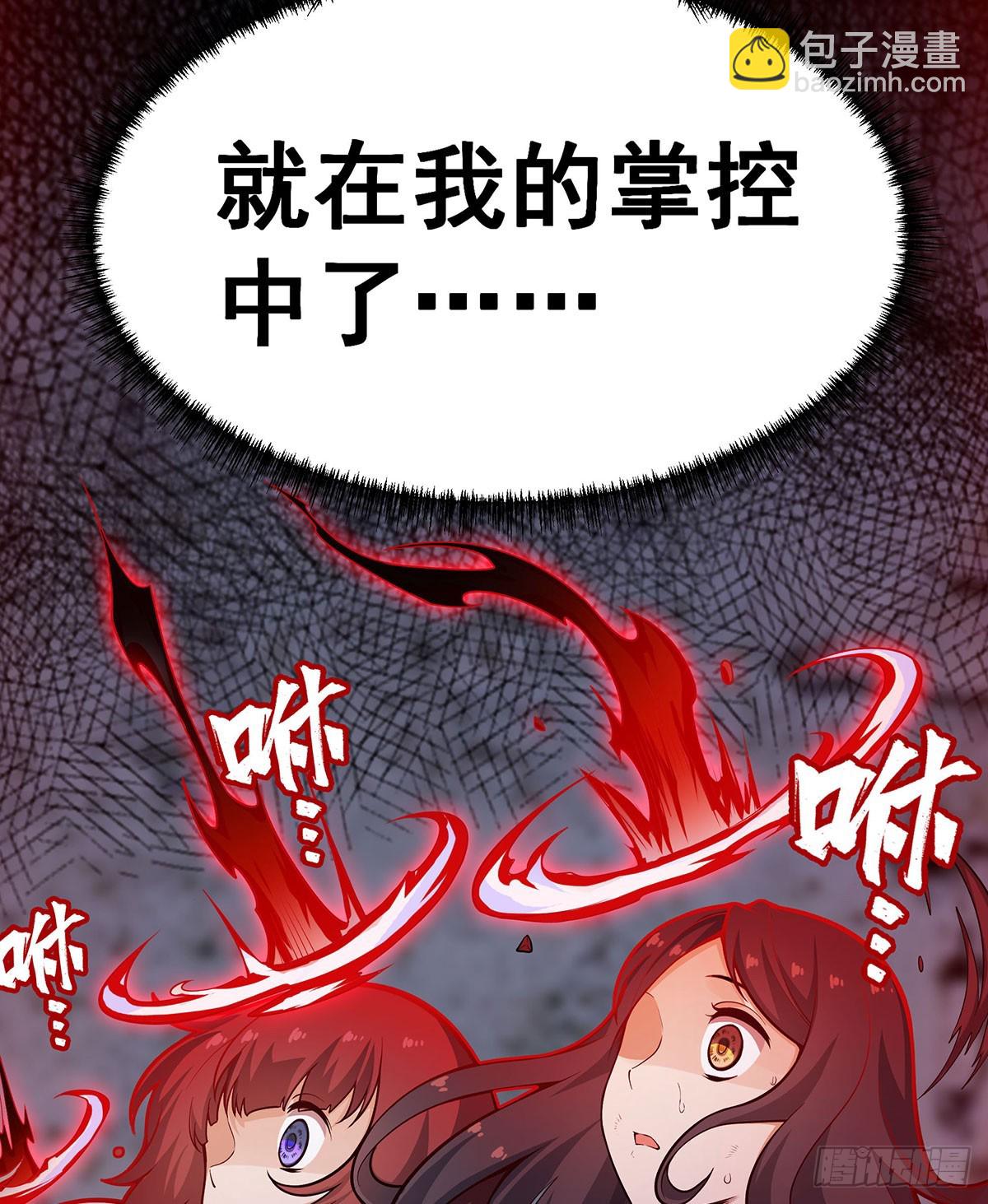第319话 探灵鲇(1/2)-第323话