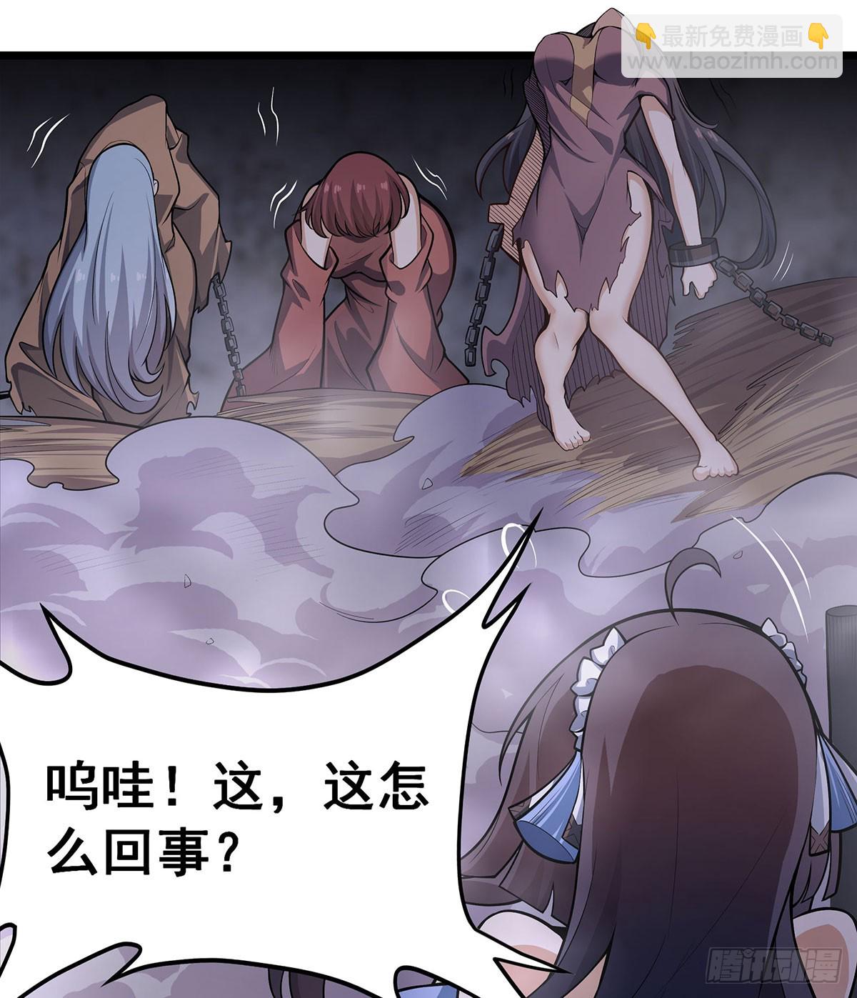 第319话 探灵鲇(1/2)-第323话