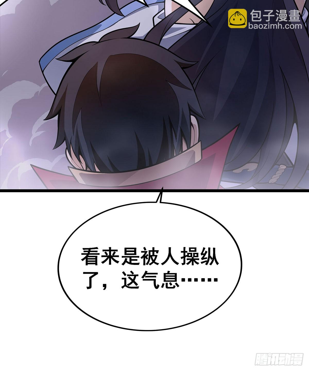 第319话 探灵鲇(1/2)-第323话