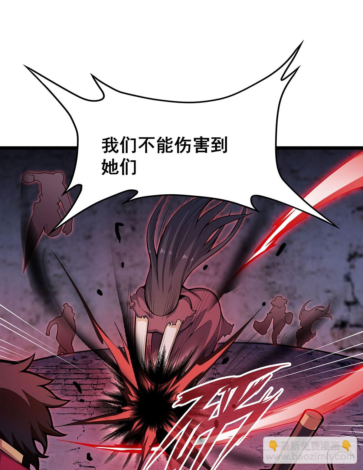 第319话 探灵鲇(1/2)-第323话