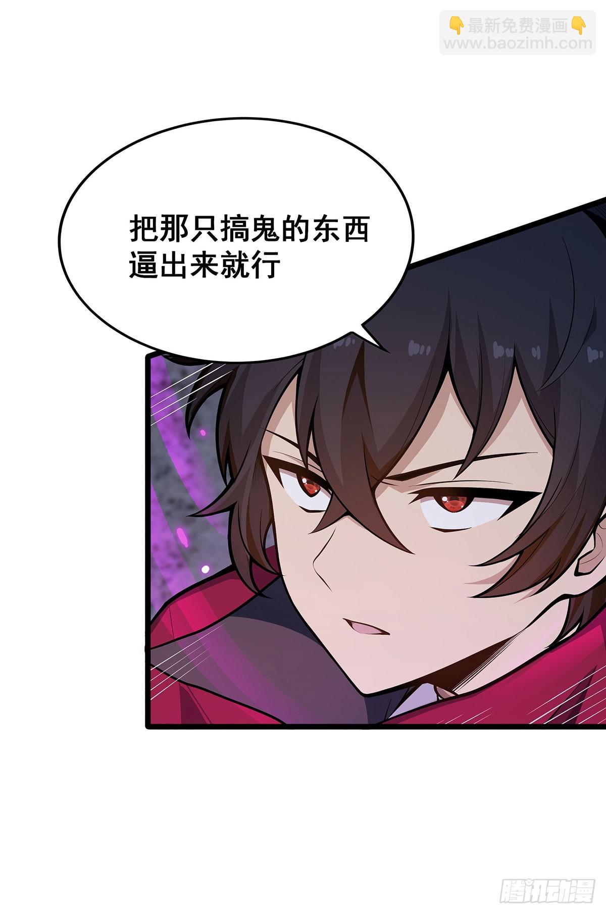 第319话 探灵鲇(1/2)-第323话