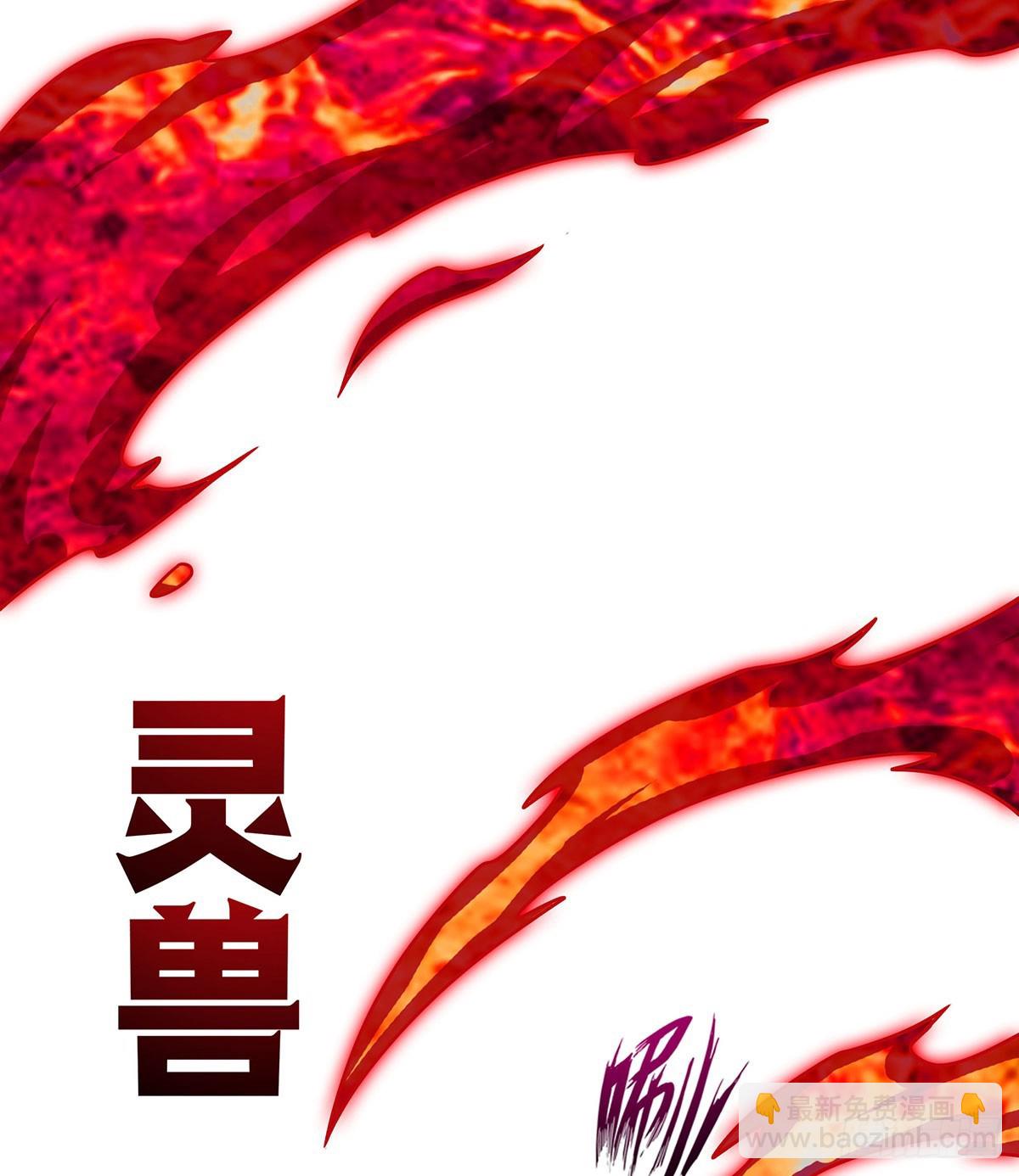 第319话 探灵鲇(1/2)-第323话