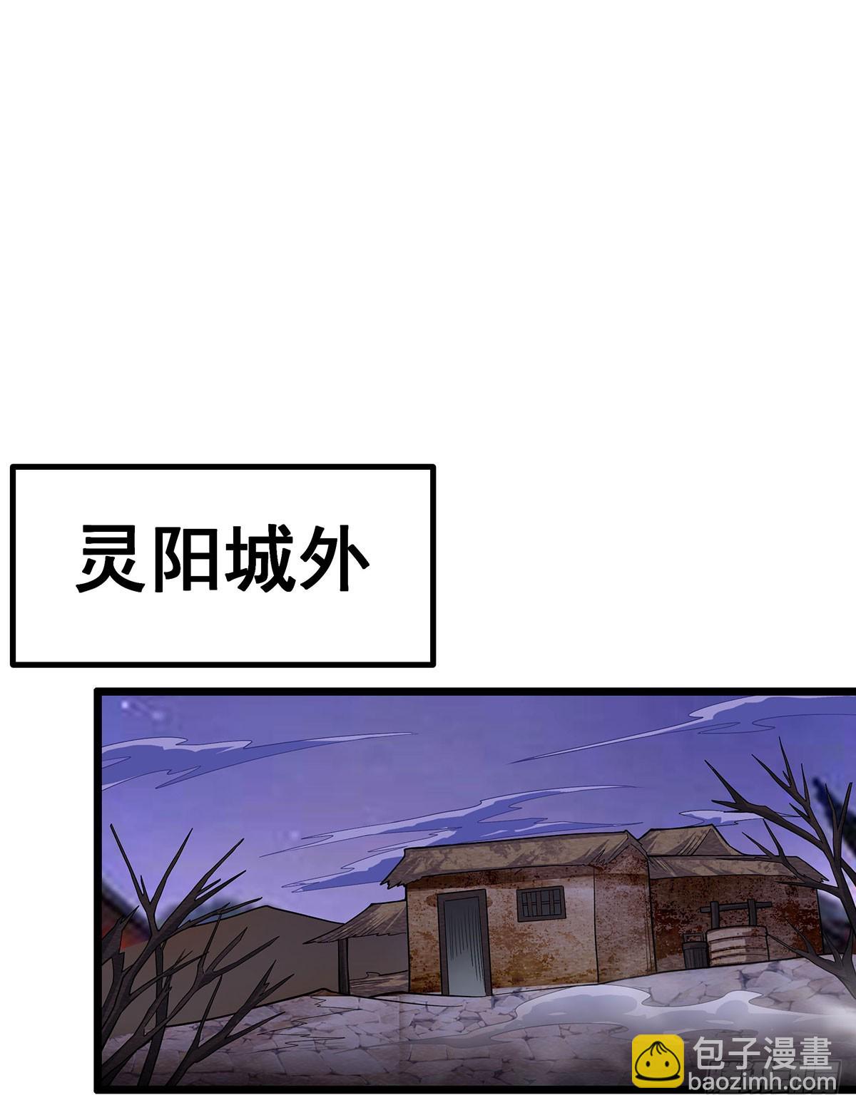 第319话 探灵鲇(1/2)-第323话