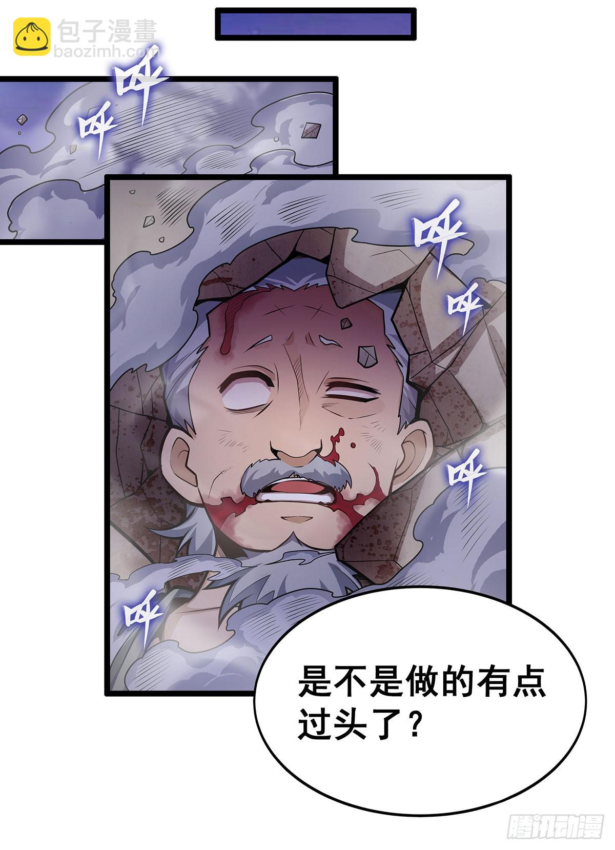 第321话 合格的大侠(1/2)-第325话