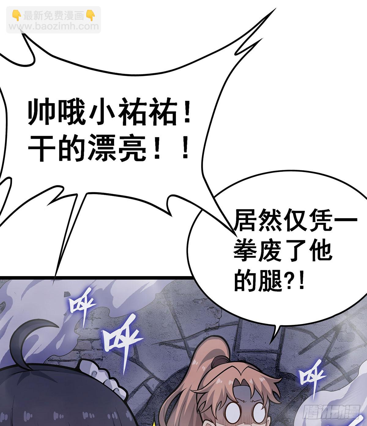 第321话 合格的大侠(1/2)-第325话