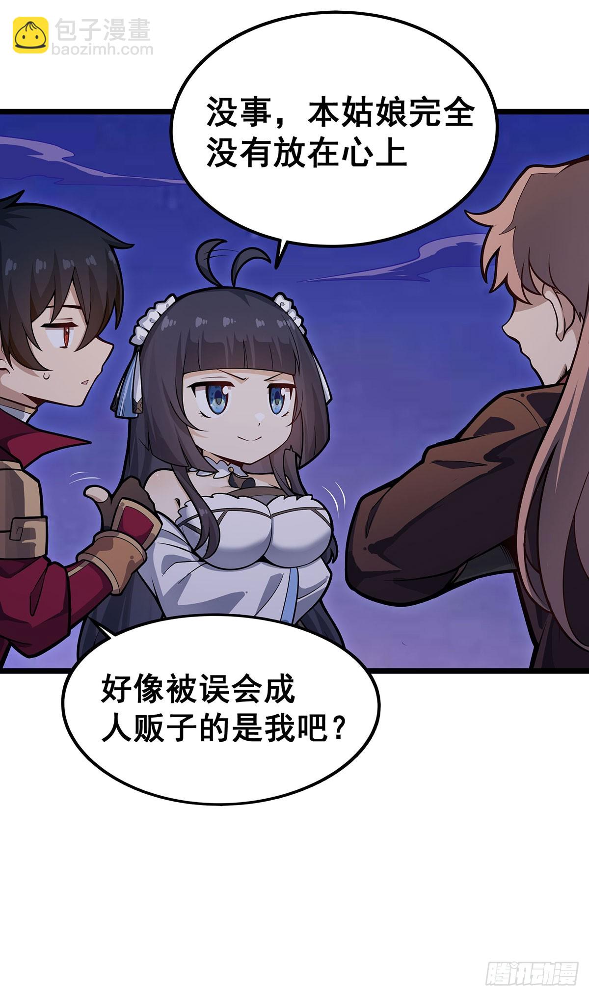 第321话 合格的大侠(1/2)-第325话