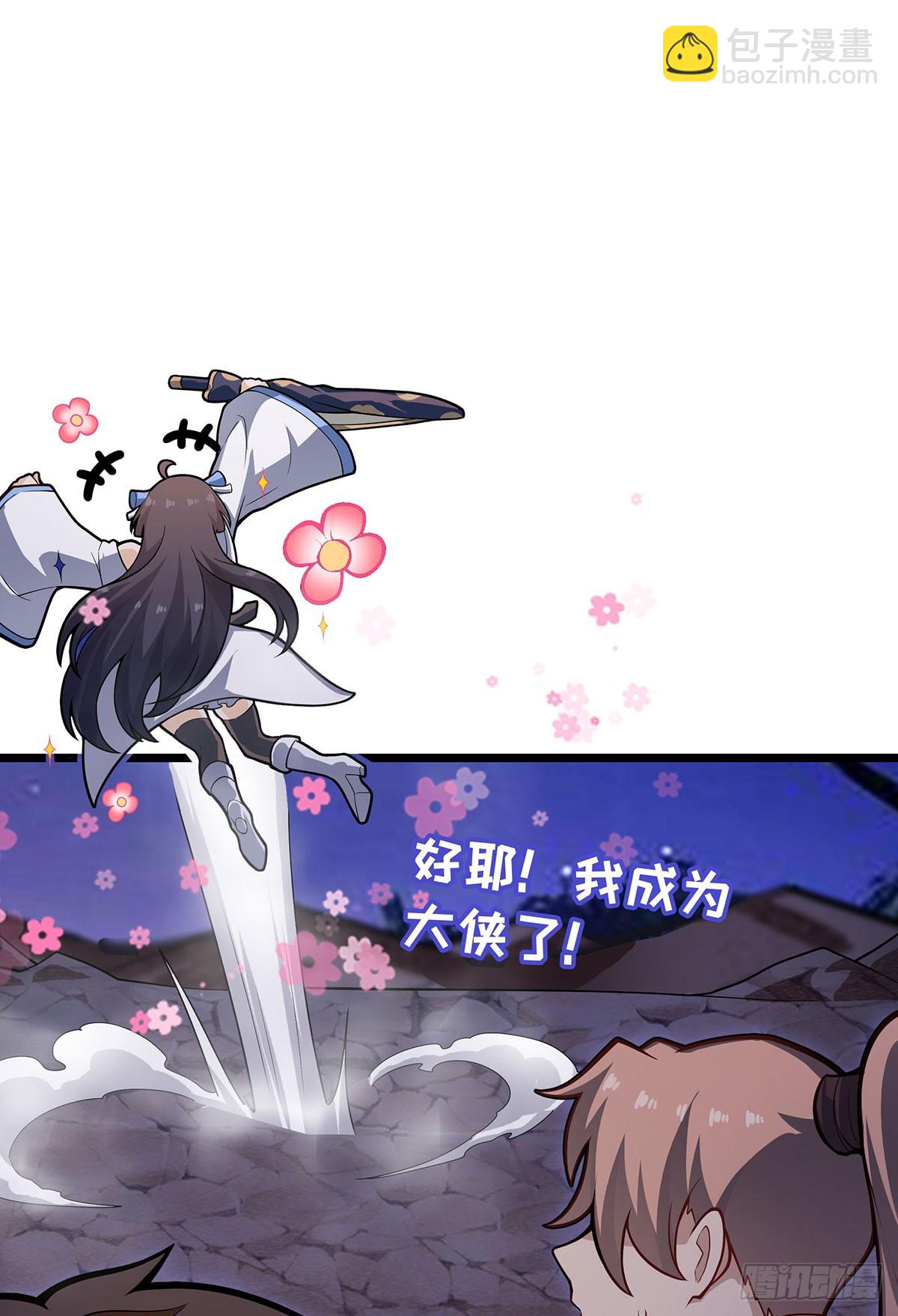 第321话 合格的大侠(1/2)-第325话