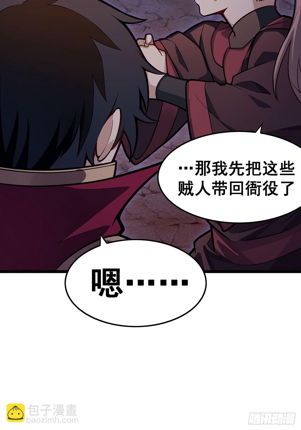 第321话 合格的大侠(1/2)-第325话