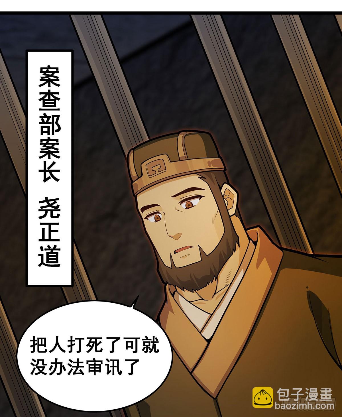 第321话 合格的大侠(1/2)-第325话