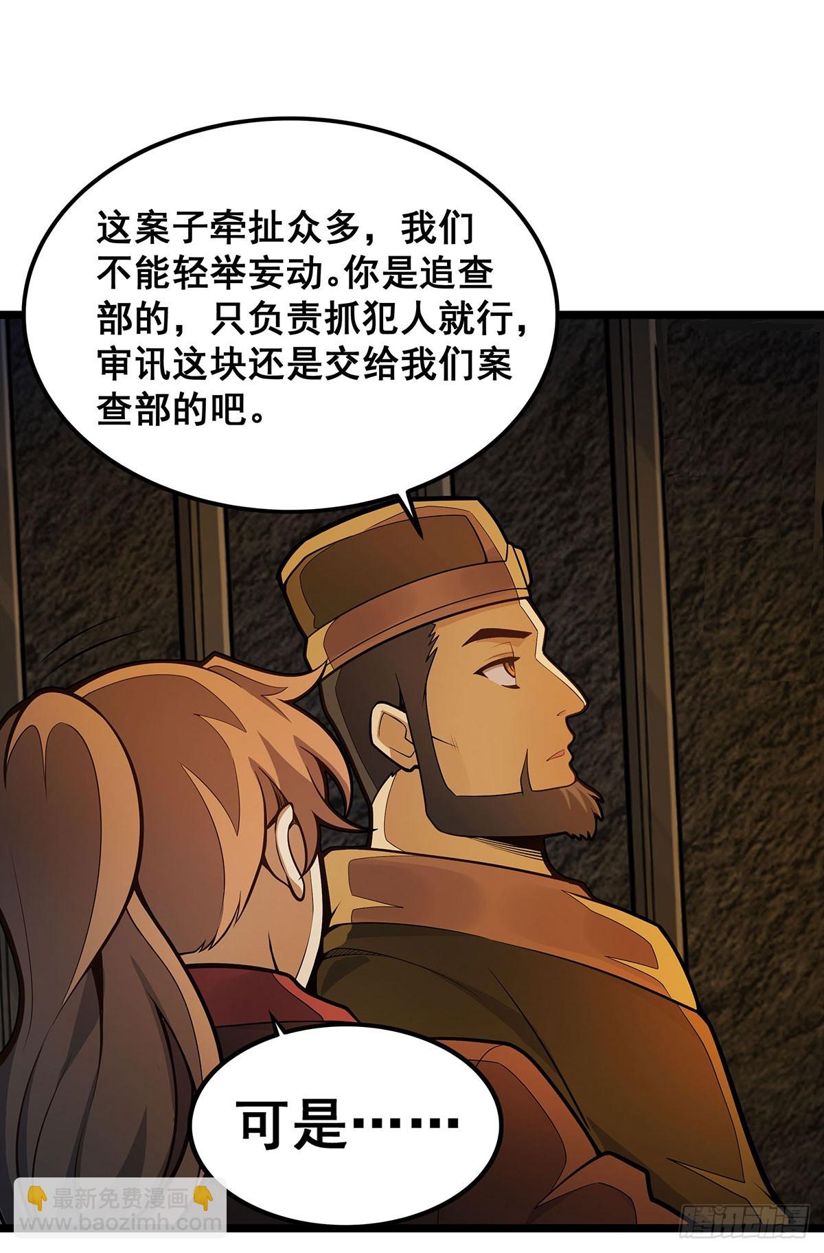 第321话 合格的大侠(1/2)-第325话