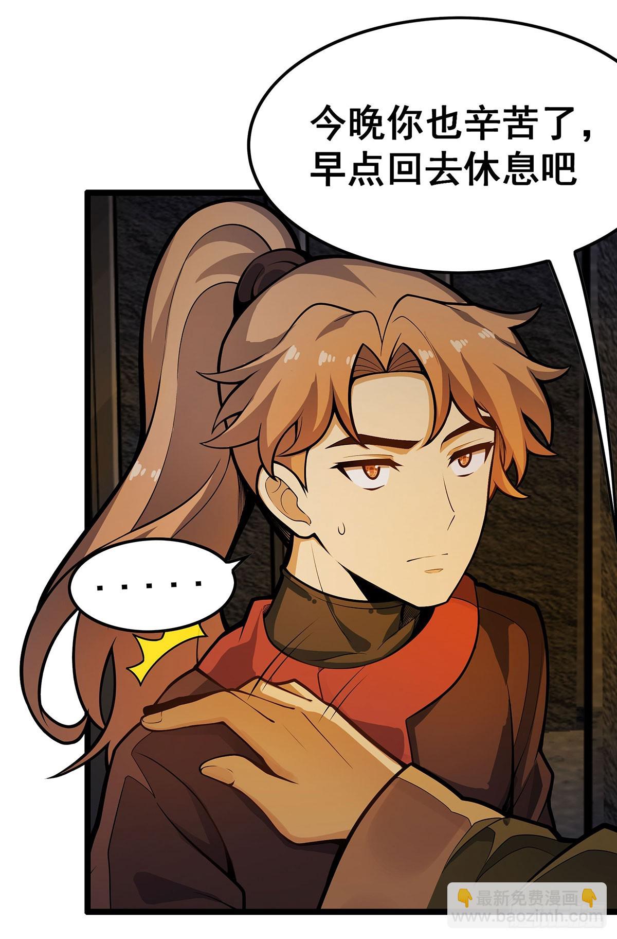 第321话 合格的大侠(1/2)-第325话
