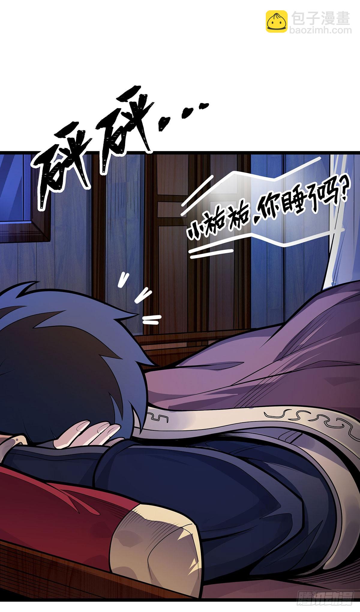 第321话 合格的大侠(1/2)-第325话