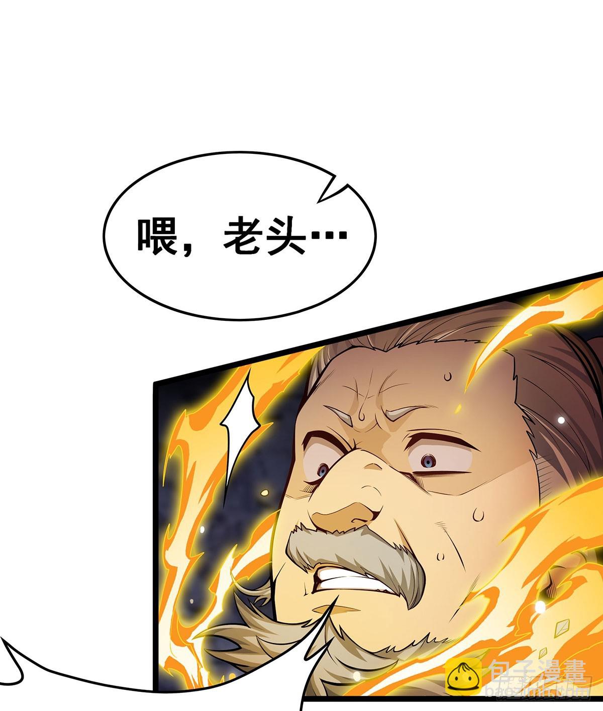 第321话 合格的大侠(1/2)-第325话