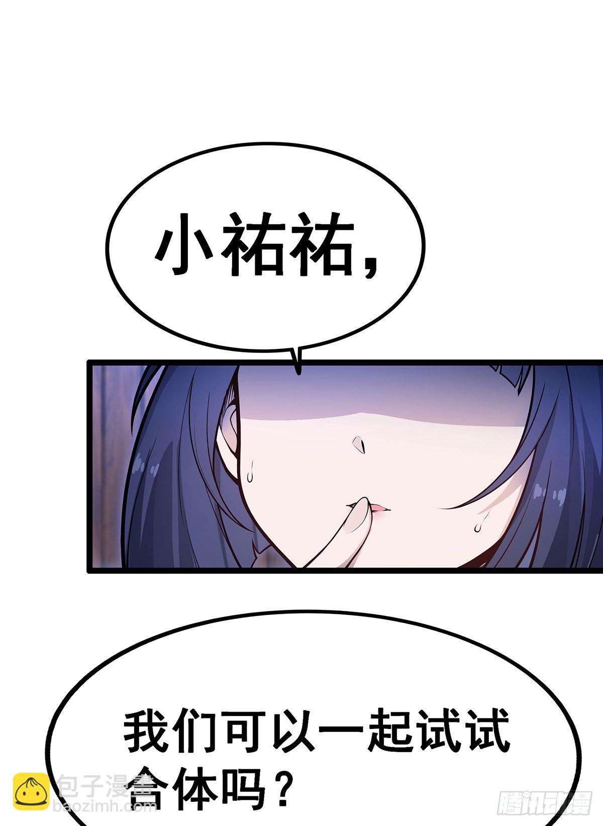 第321话 合格的大侠(1/2)-第325话