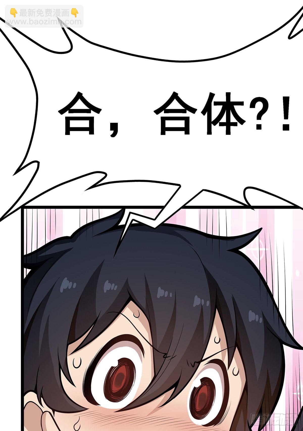 第321话 合格的大侠(1/2)-第325话