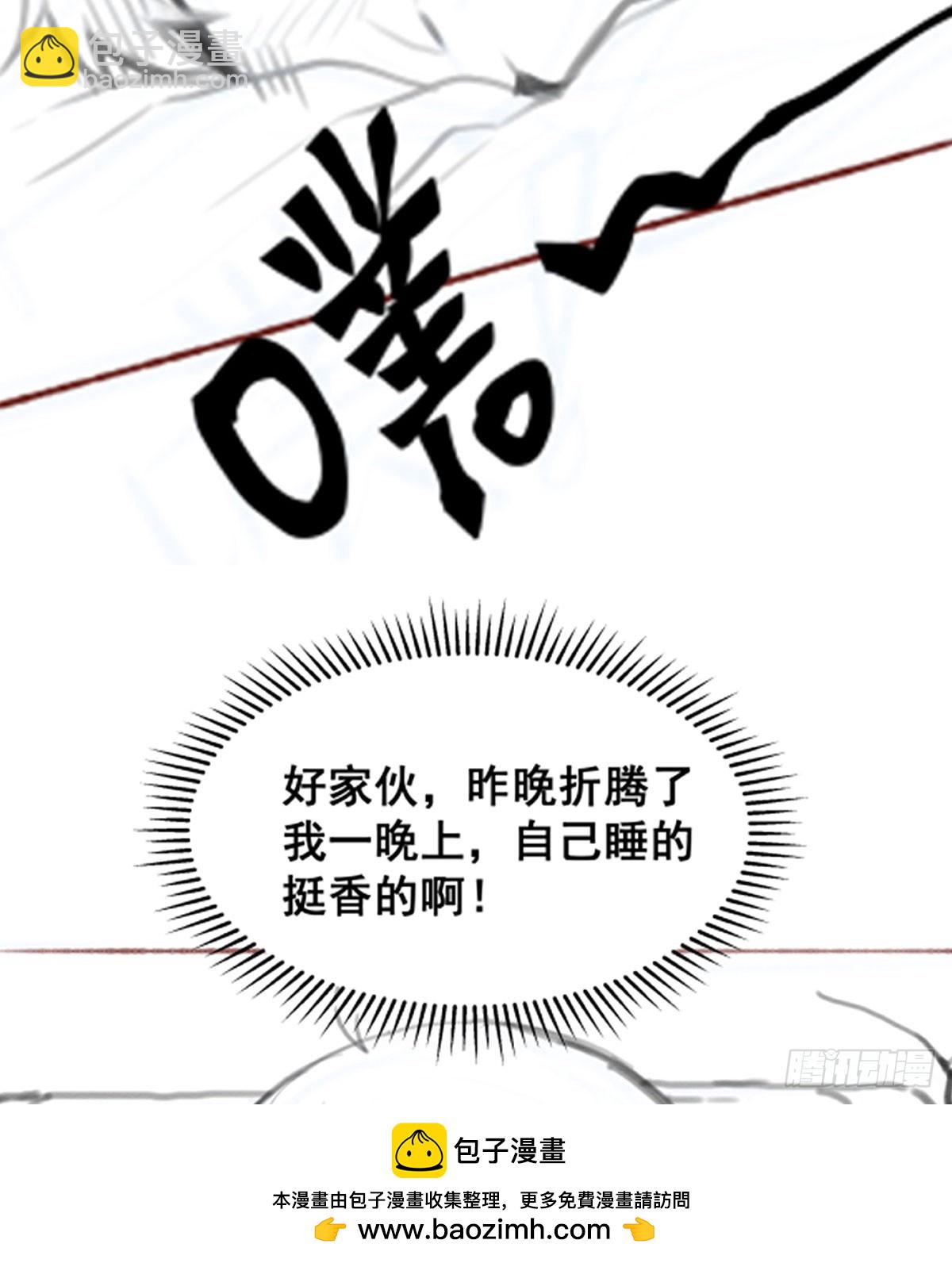 第321话 合格的大侠(1/2)-第325话
