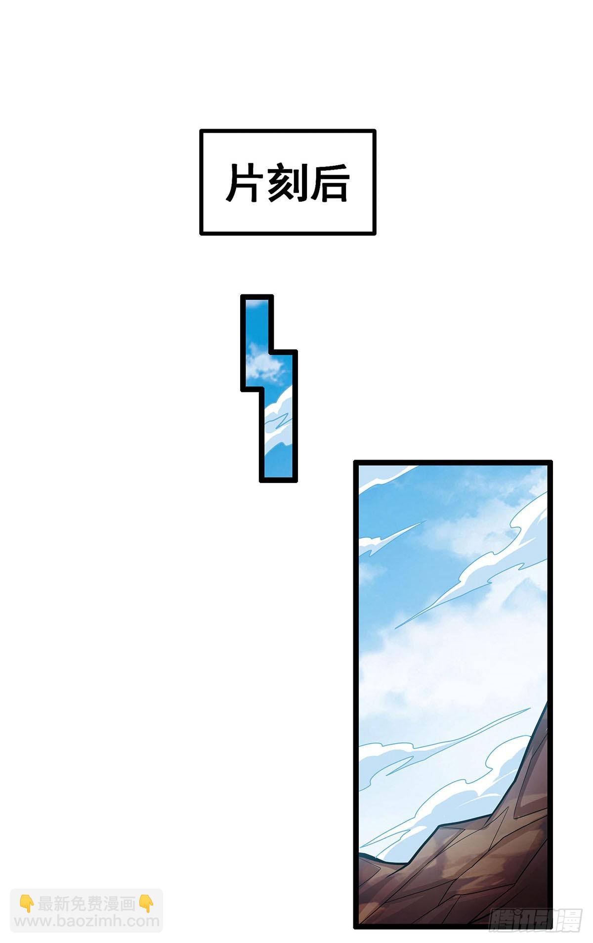 第323话 老婆去哪儿(1/2)-第327话