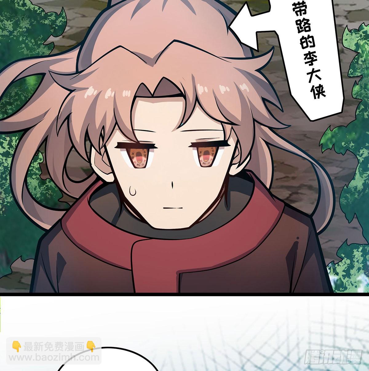 第323话 老婆去哪儿(1/2)-第327话