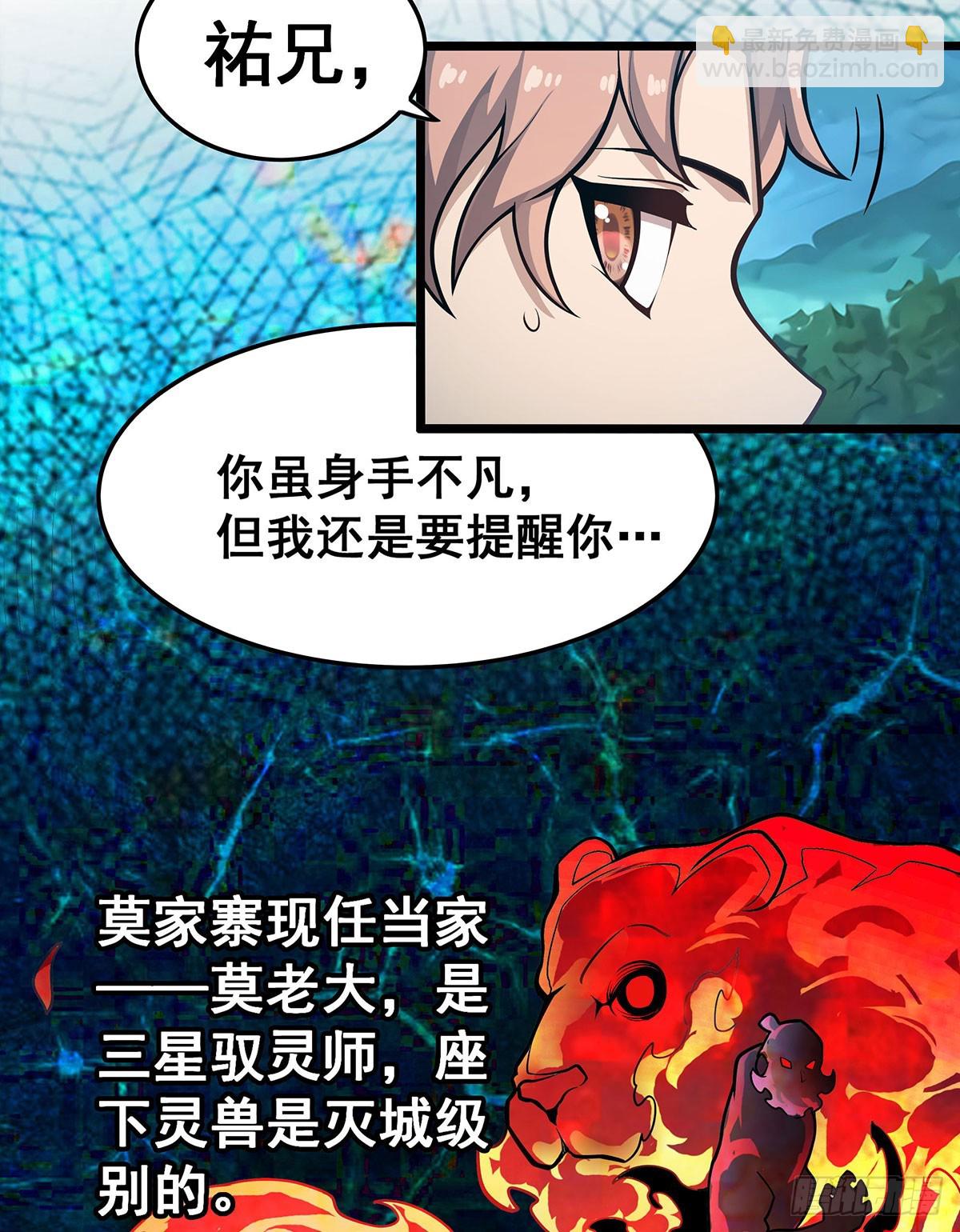 第323话 老婆去哪儿(1/2)-第327话