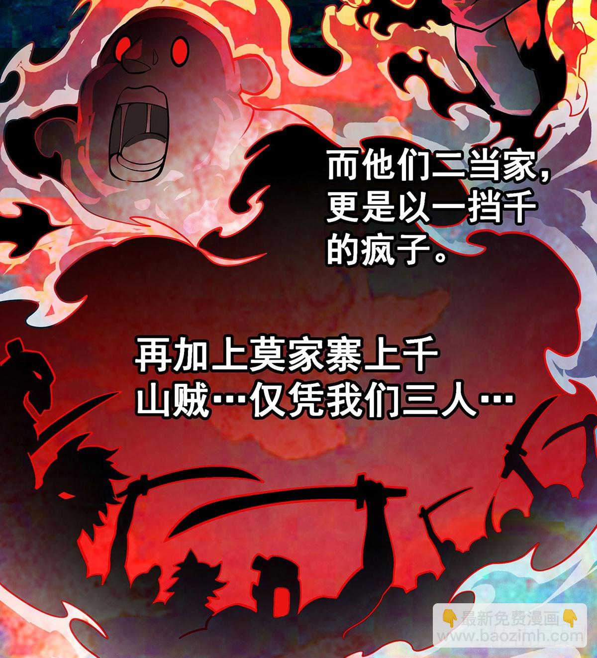 第323话 老婆去哪儿(1/2)-第327话