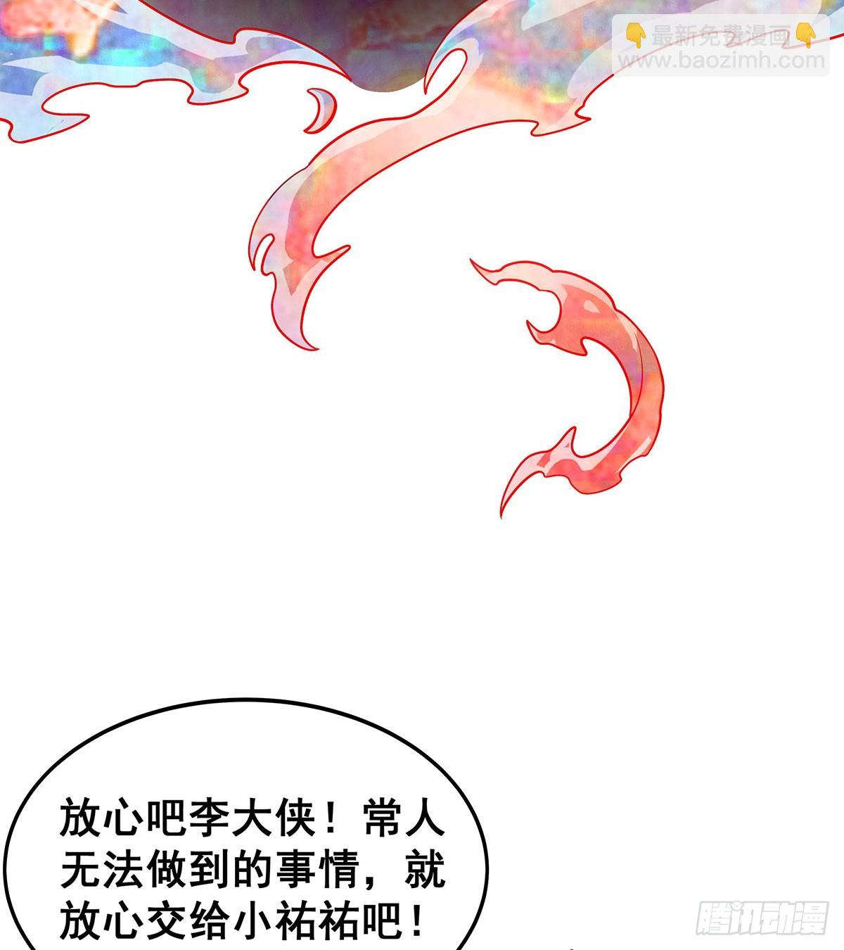 第323话 老婆去哪儿(1/2)-第327话
