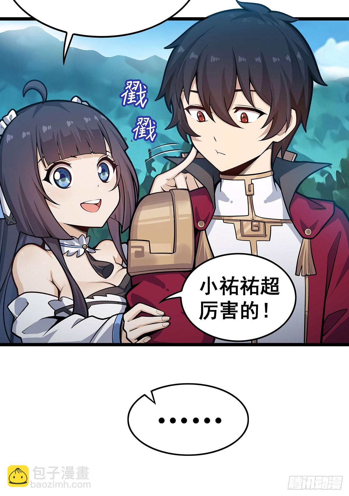 第323话 老婆去哪儿(1/2)-第327话