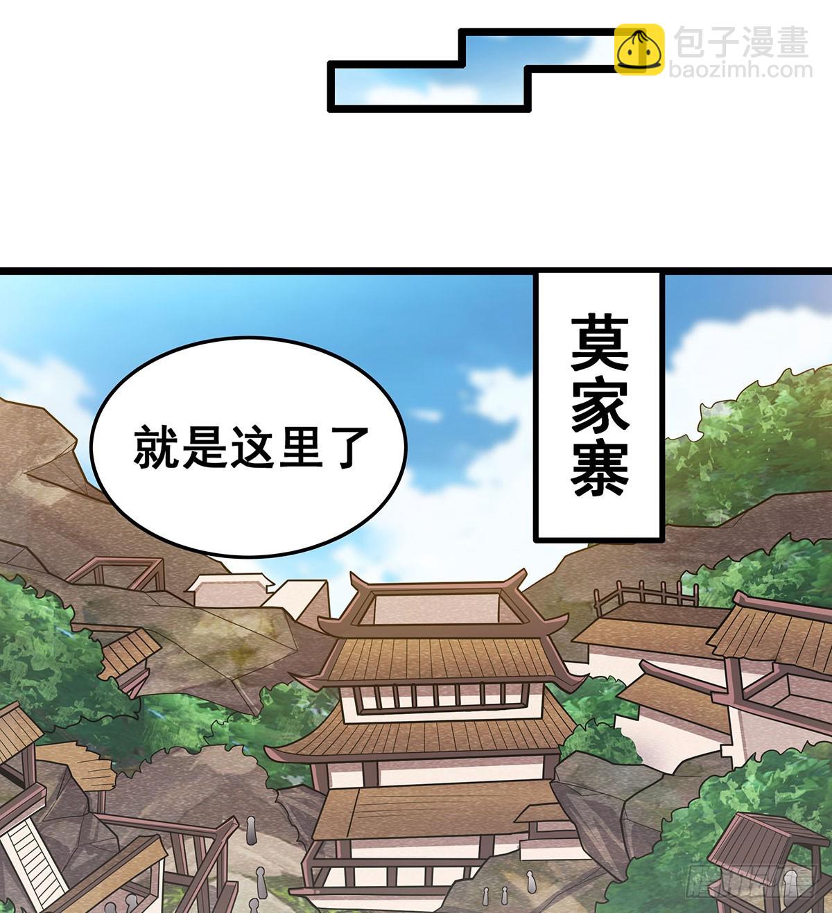 第323话 老婆去哪儿(1/2)-第327话