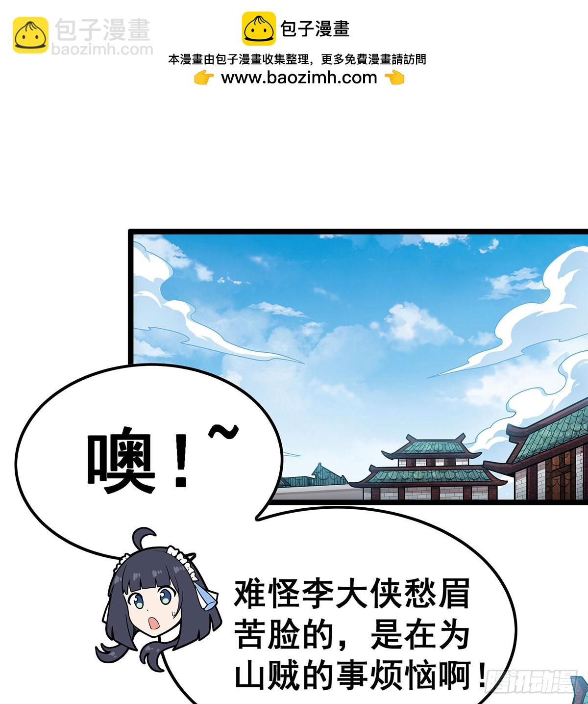 第323话 老婆去哪儿(1/2)-第327话