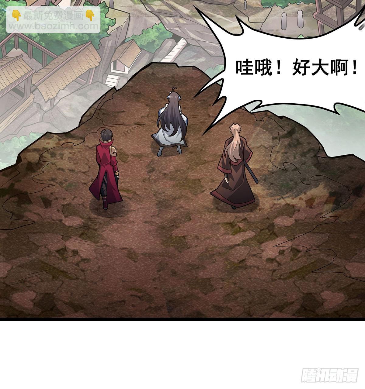 第323话 老婆去哪儿(1/2)-第327话