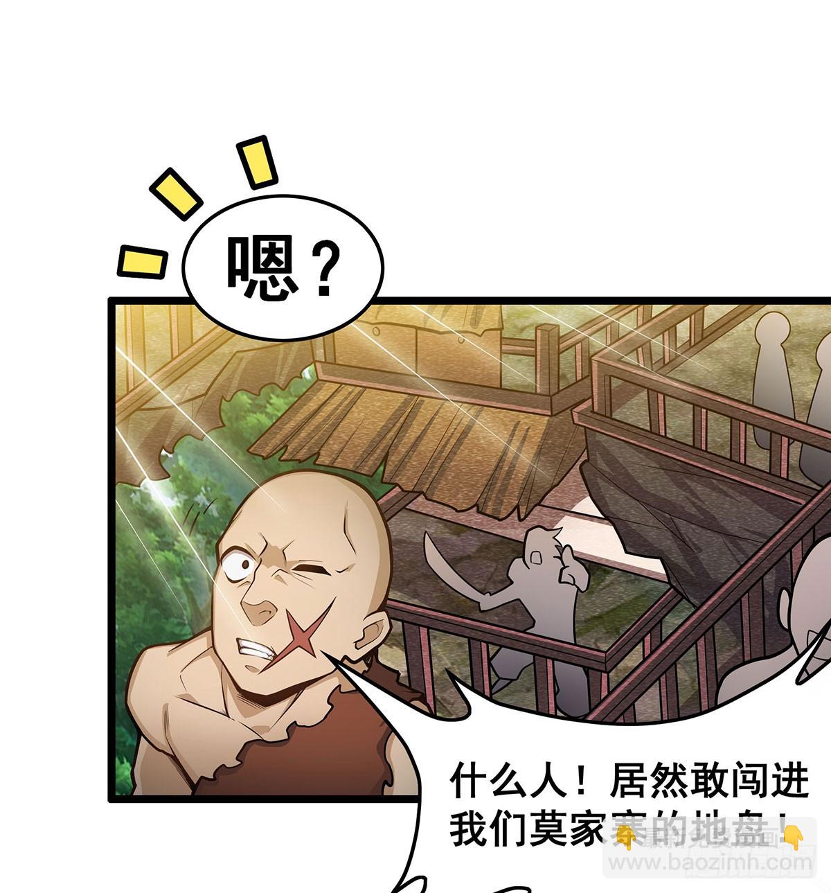 第323话 老婆去哪儿(1/2)-第327话
