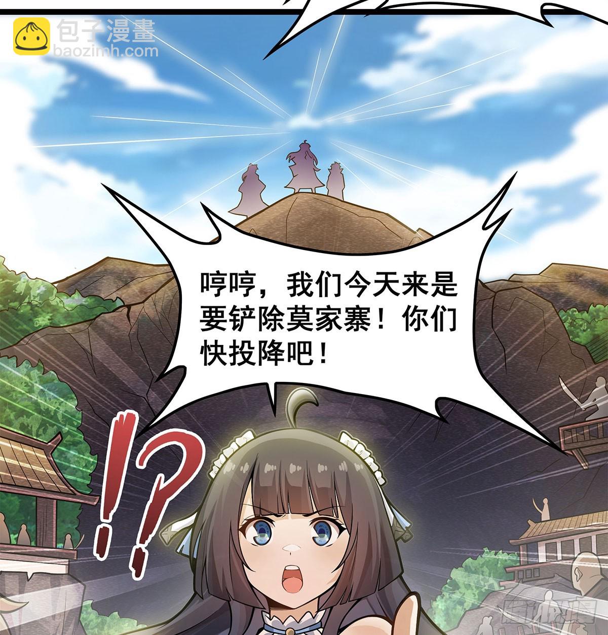 第323话 老婆去哪儿(1/2)-第327话