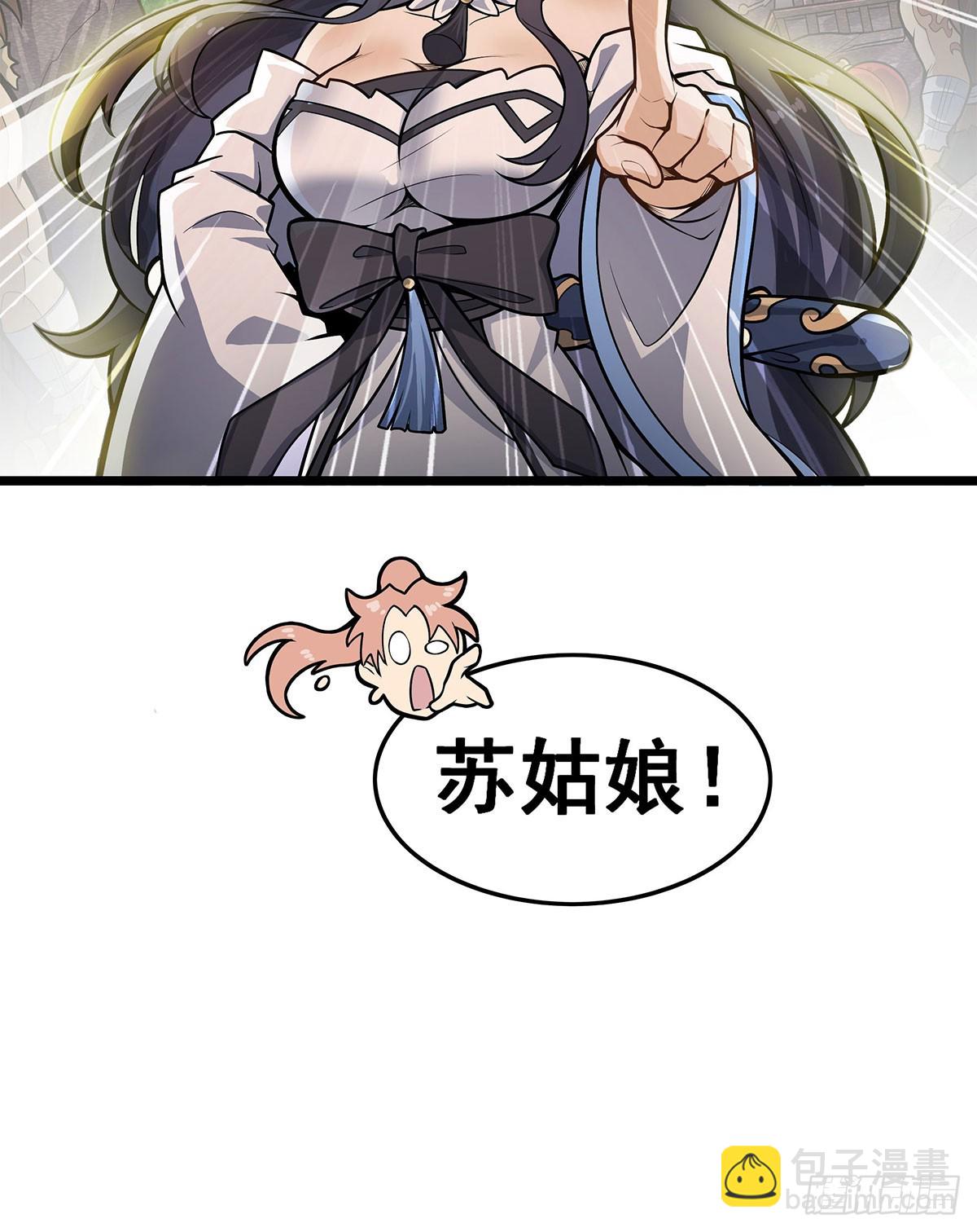 第323话 老婆去哪儿(1/2)-第327话