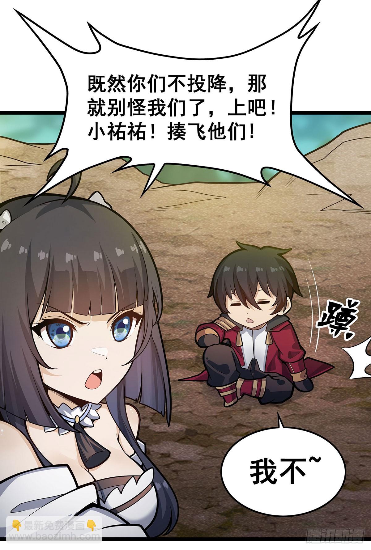 第323话 老婆去哪儿(1/2)-第327话