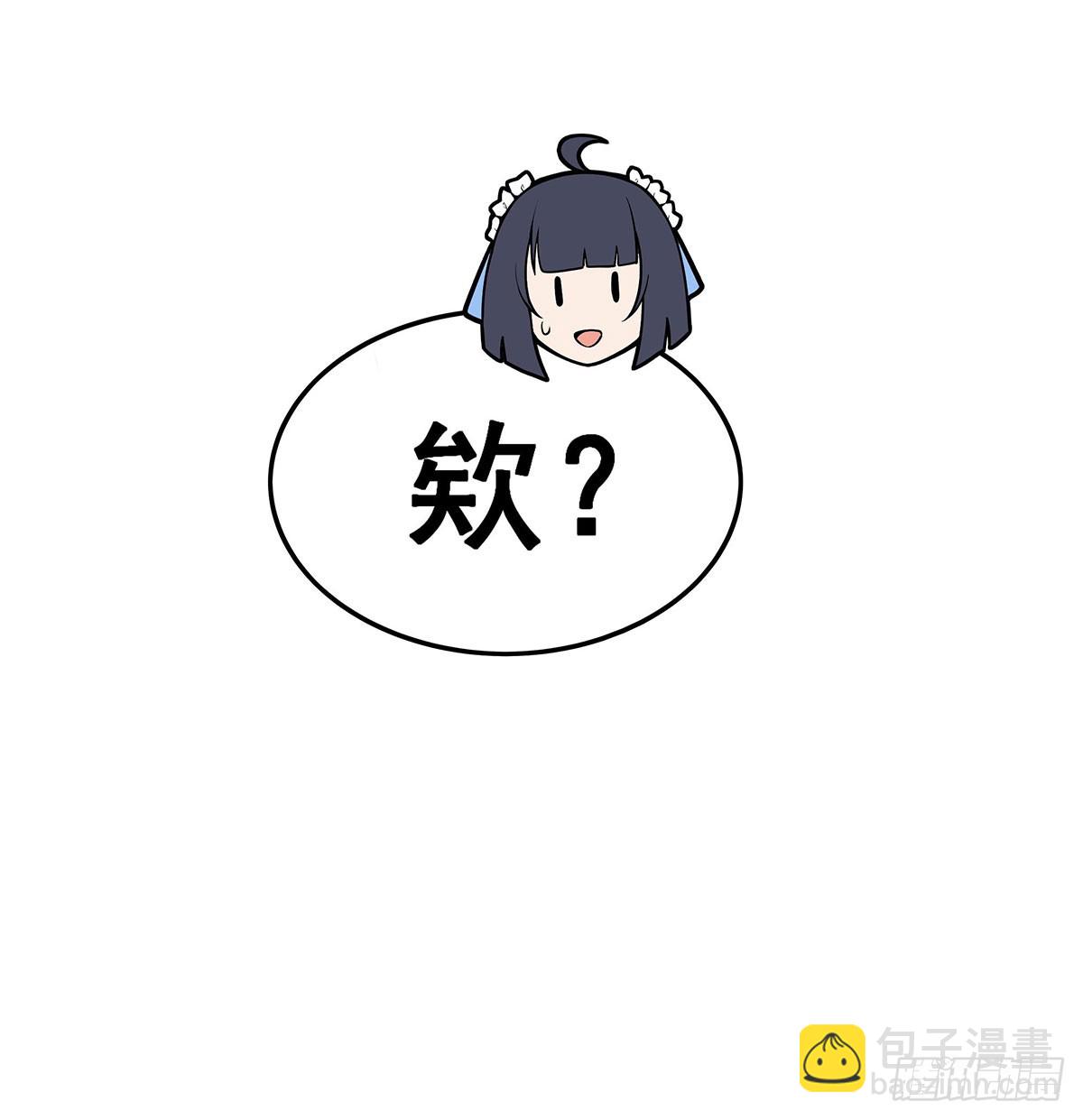 第323话 老婆去哪儿(1/2)-第327话