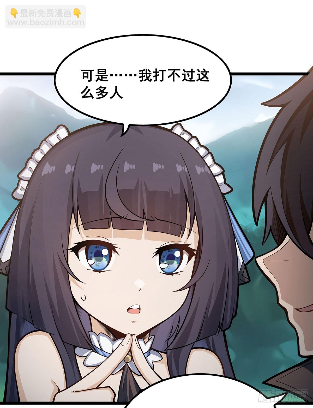 第323话 老婆去哪儿(1/2)-第327话