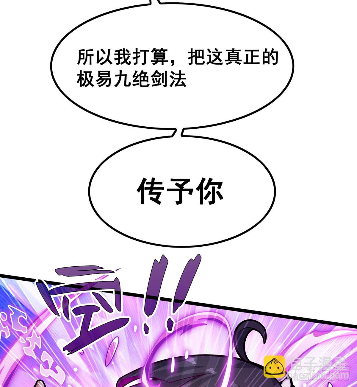 第323话 老婆去哪儿(1/2)-第327话
