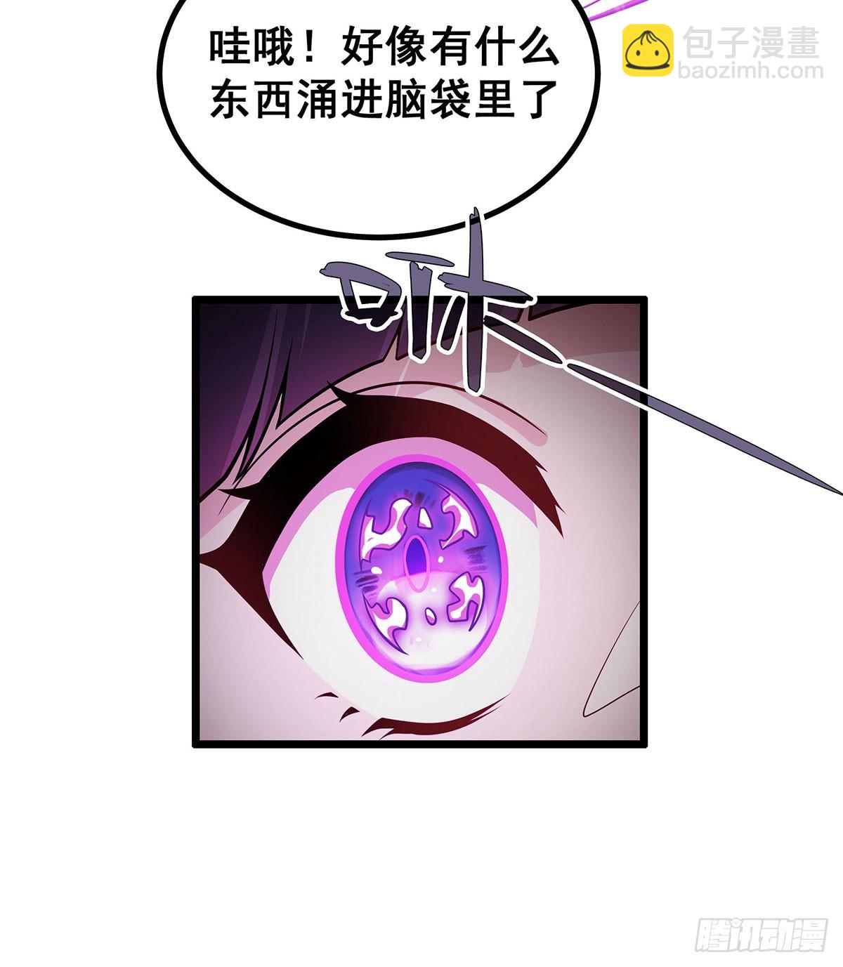 第323话 老婆去哪儿(1/2)-第327话