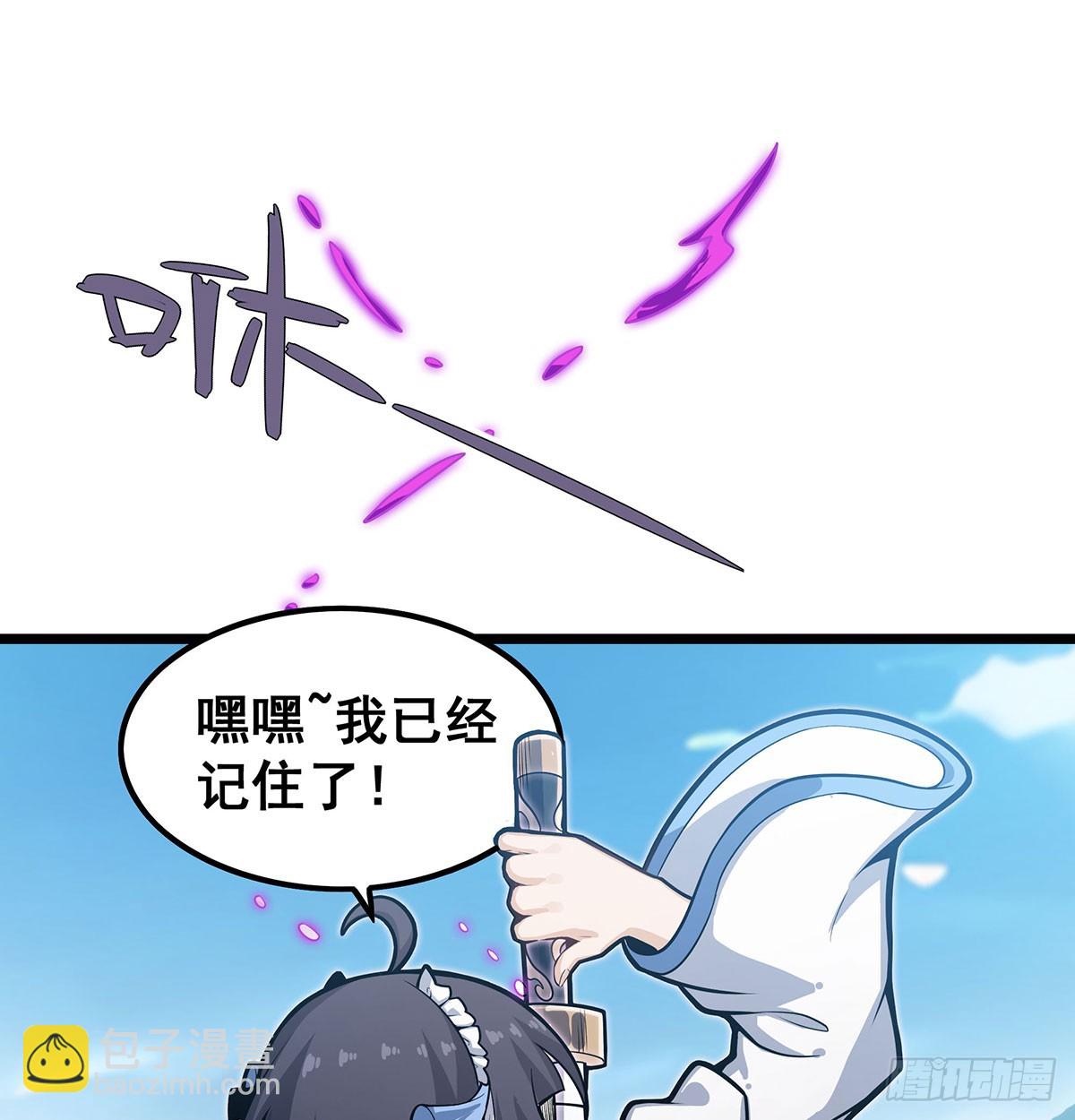 第323话 老婆去哪儿(1/2)-第327话