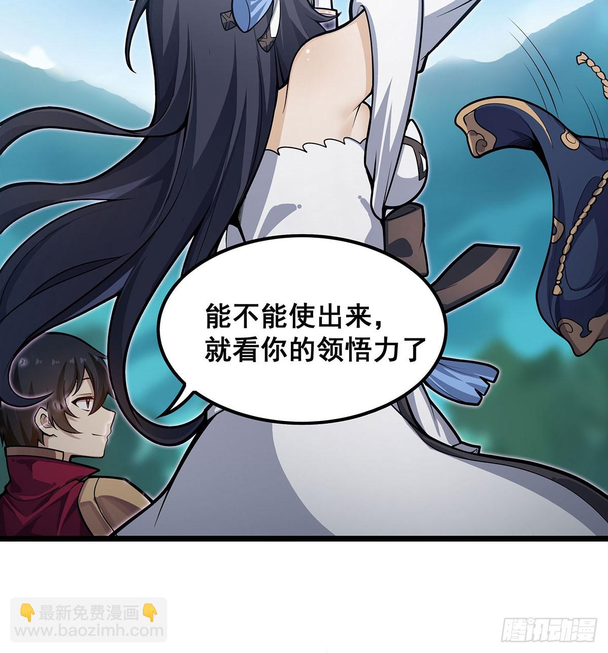 第323话 老婆去哪儿(1/2)-第327话