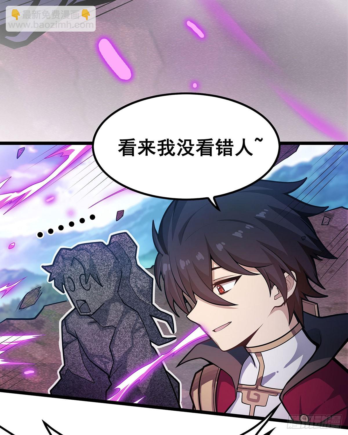 第323话 老婆去哪儿(1/2)-第327话