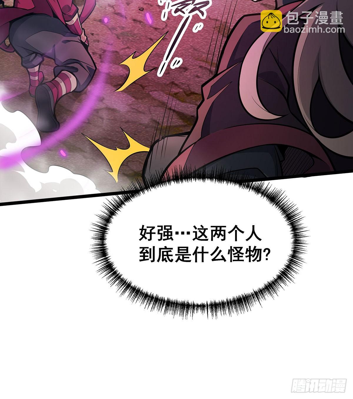 第323话 老婆去哪儿(1/2)-第327话